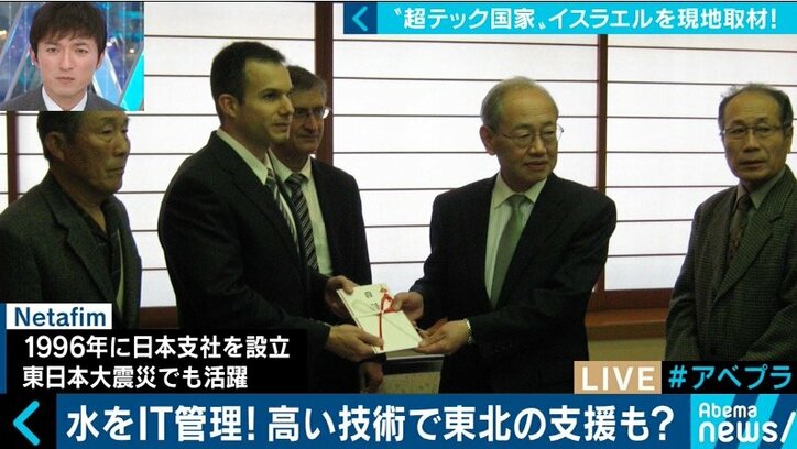 自動運転、農業、メディア…世界が注目するイスラエル発の最新テクノロジーを現地取材