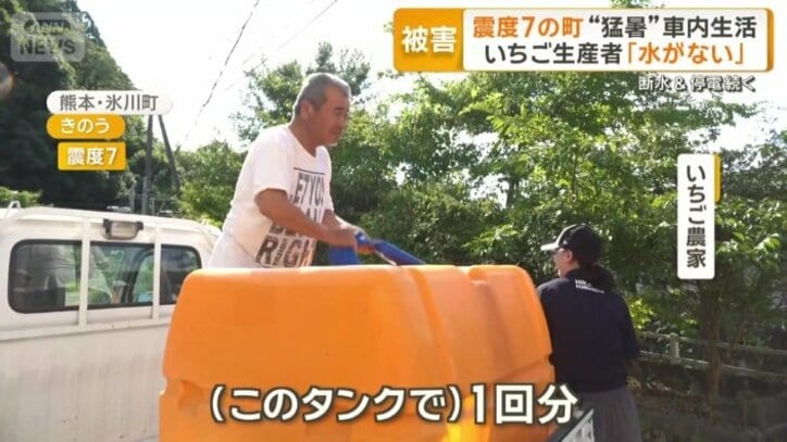 「足りなかったら、またもらいに行く」