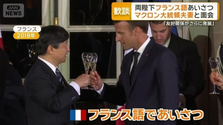 2018年のフランス訪問時の天皇陛下