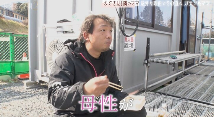 【写真・画像】「女のくせに…」可愛すぎる鳶職人（31歳）の魅力を同僚が証言「毎日母性を感じる」「30代女性の中でダントツ」　2枚目