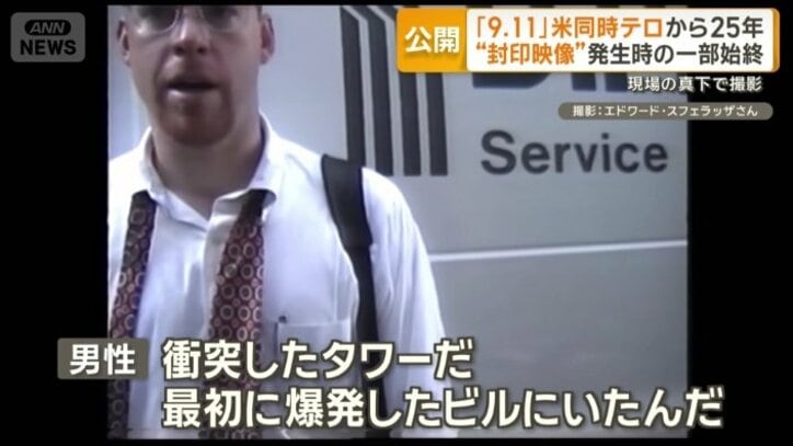 通りかかった男性に声をかけらる