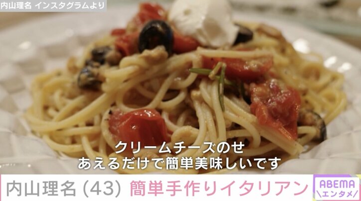 【写真・画像】吉田栄作（56）に作った愛妻弁当が話題・内山理名（43）、簡単手作りイタリアンを公開　2枚目