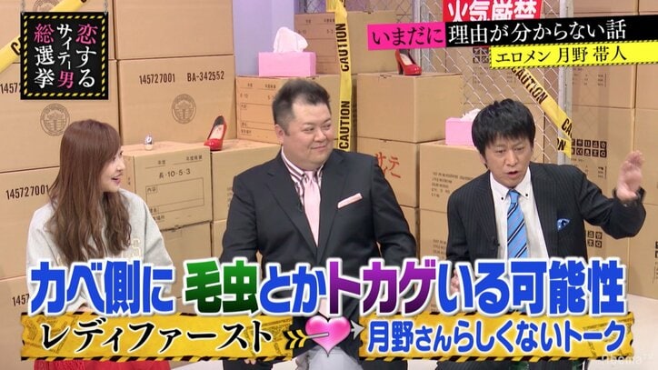 指原莉乃、男性に気を遣われすぎるのは苦手 キュンとする行動は?