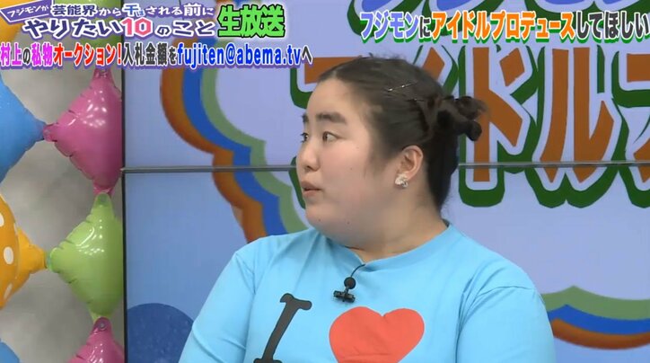 ゆりやん、加護亜依に憧れていた過去 「愛は憎しみに変わり写真を睨んでいた」