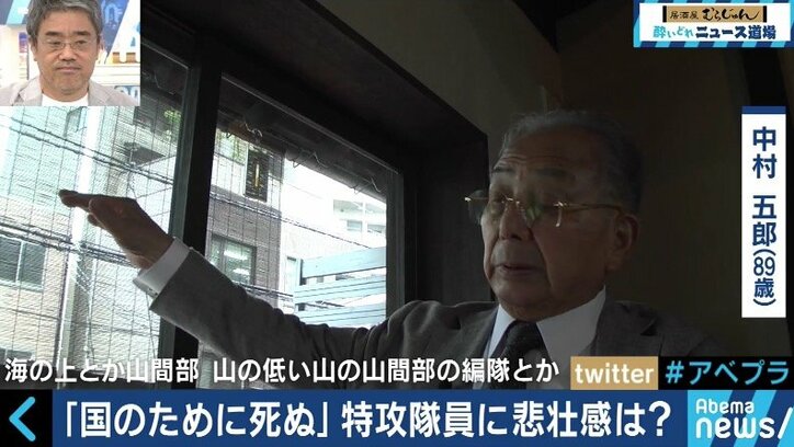 「自分の命なんか惜しくなかった」ウーマン村本、10代で戦地に向かった元日本兵と戦争を語る