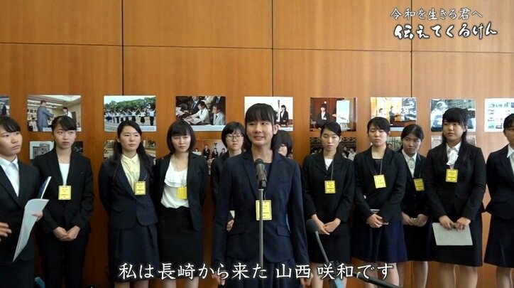 “微力だが、決して無力ではない” 核兵器廃絶を令和の時代も訴え続ける「高校生平和大使」