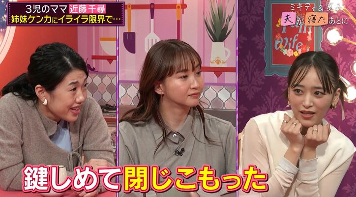 【写真・画像】ジャンポケ太田、妻・近藤千尋は「3人目が産まれたのに産まれる前と何も変わってない」効率良すぎる育児に尊敬　3枚目