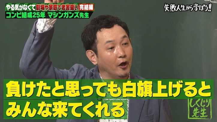 元AKB48横山由依、乃木坂46の人気に対して考えていた事を明かす「負けを認めるというより…」