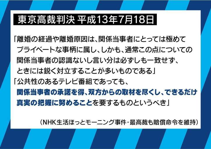 「共同親権運動をされている方は、一緒に“家裁予算10倍運動”をすれば効果的だ」憲法学者・木村草太教授が問題提起