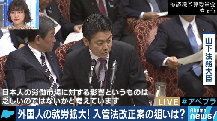 「ヨーロッパやアメリカに何を学ぶかだ」安倍政権の外国人労働者の受け入れ拡大にフィフィが警鐘