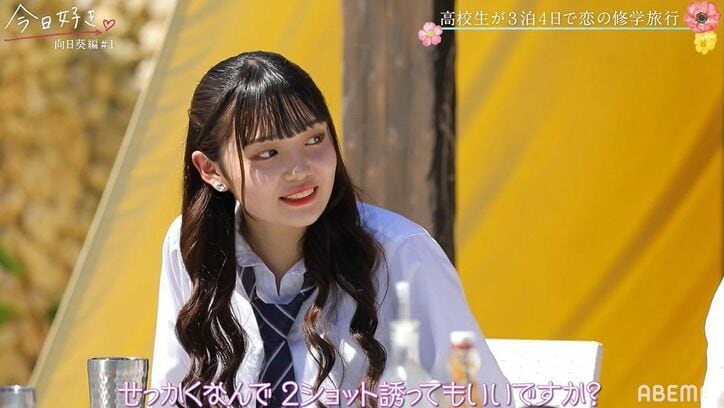 ねおの妹・みゆが継続で参加!自ら2ショットに誘う積極的な一面も『今日好き』向日葵編スタート