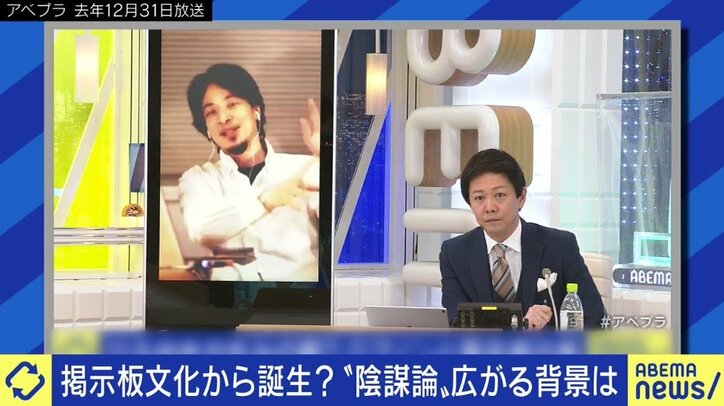 米国議会の襲撃から1年…「Q」の正体はロン・ワトキンス氏? 背景にひろゆき氏運営のネット掲示板『4chan』も