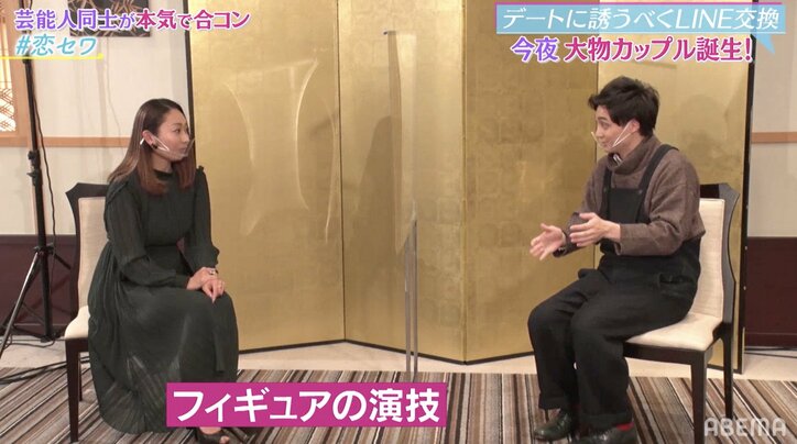 安藤美姫、人生初合コンでモテまくり 若手俳優とカップル成立