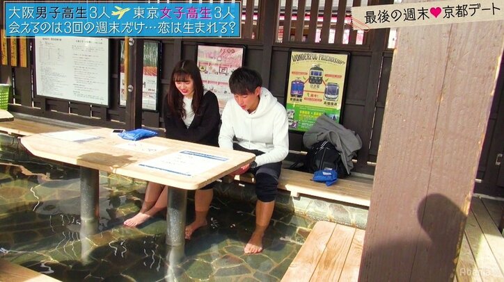 『恋ステ』中間告白でゆいPしみじみ「想いって伝わるんだね」