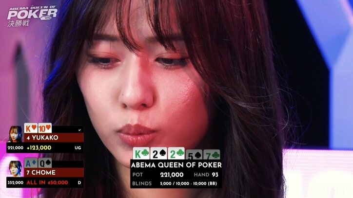 【映像】崖っぷちでも“顔面偏差値高すぎ”ポーカー美女