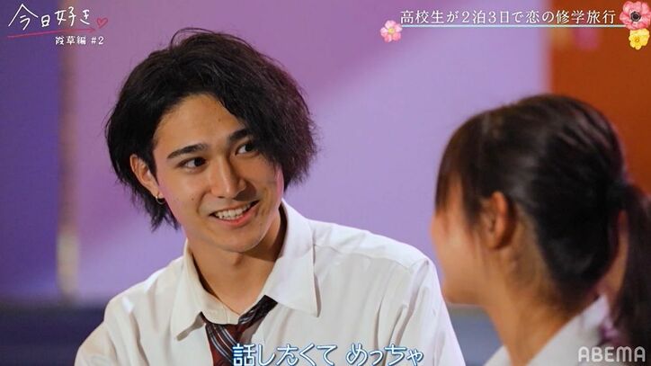 「心がきれいだなと思った」人気継続メンバー・こはるにあつきが猛アプローチ『今日好き』霞草編第2話