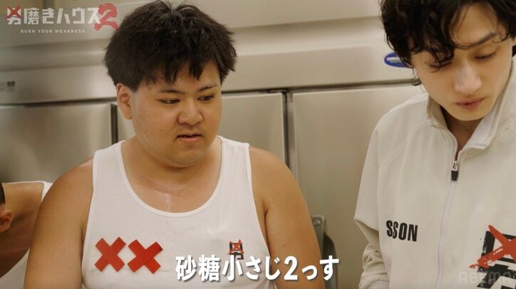 【写真・画像】13年ひきこもりの22歳“幼卒”男性が意外な特技披露「手際いい」「料理長みたい」 2枚目