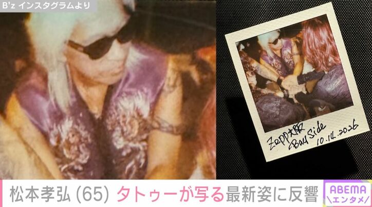 松本孝弘