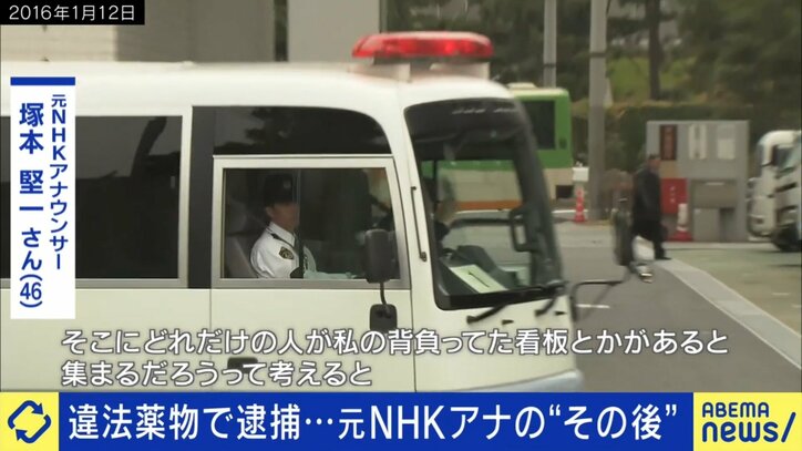 逮捕当時の様子