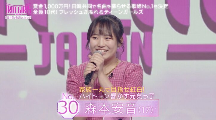 松崎しげる、ハイトーンボイスを持つ17歳の少女を大絶賛「歌唱力というのはこういうこと」広瀬香美の楽曲を会場に響かせ審査員が満場一致の高評価