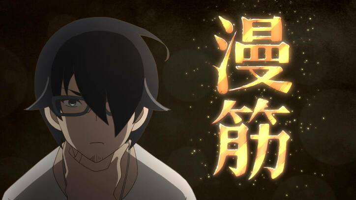 アニメ「かくしごと」クラスメイトを自宅に招いた姫だが…第3話先行カット＆あらすじ公開