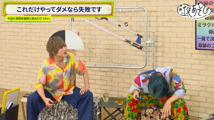 お絵描きゲームで岡本信彦の“せっかち”が問題に！ゲスト・小市眞琴の予想外な行動に福西勝也は驚愕！　4枚目