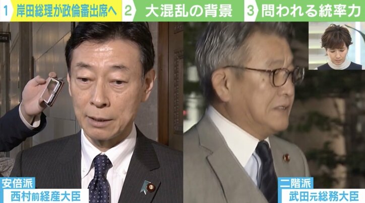 【写真・画像】 2枚目