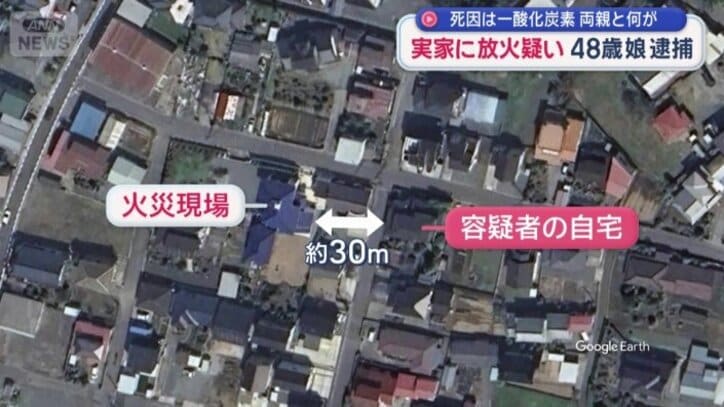 佐々木容疑者は同居していなかった