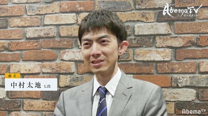 中村太地七段が勝利　都成竜馬五段と本戦かけ二位決定戦でリベンジマッチへ／将棋・AbemaTVトーナメント予選Bブロック