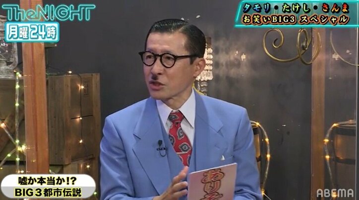 タモリの弔辞をオマージュ!? スピワ井戸田がお葬式でやってしまった失態とは