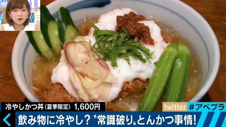 空前の“とんかつブーム”、背景に女性の社会進出、TPPの影響も?