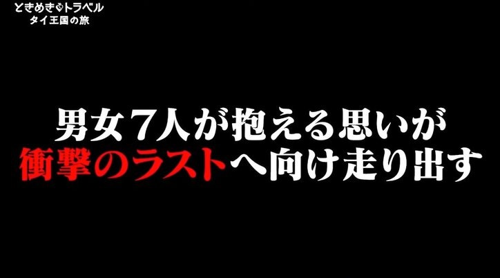 【画像】同じストローでジュースを…夜の市場で“三角関係”が加速？