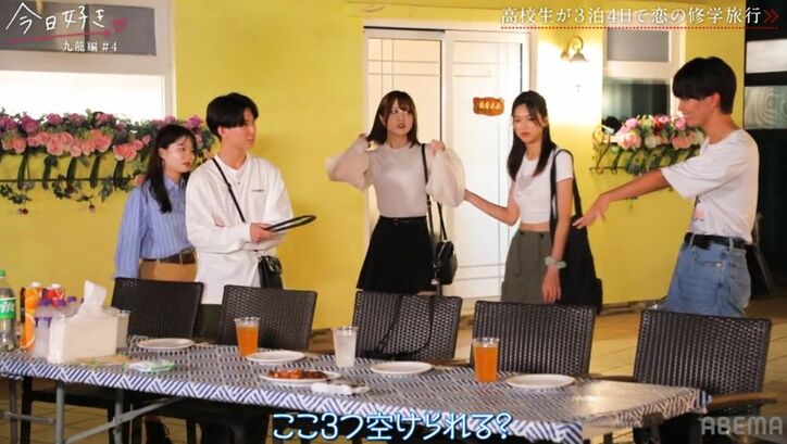 【写真・画像】高橋文哉似の高3イケメン男子、2人の女子からの猛アプローチに頭抱える「2人に申し訳ない…」『今日好き』九龍編第4話 3枚目