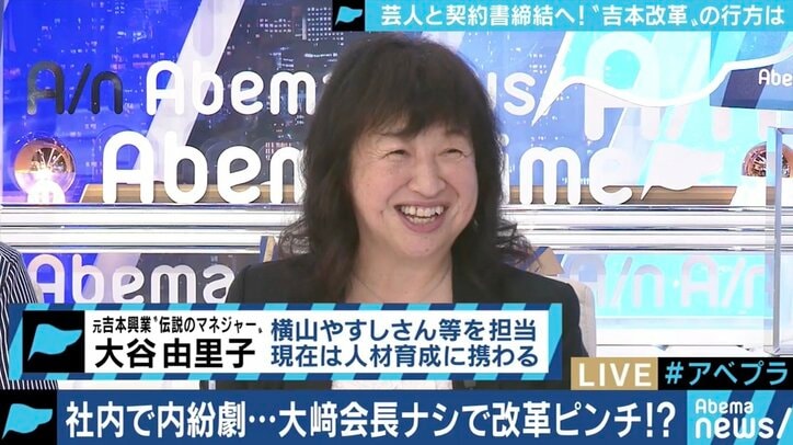 ”伝説のマネージャー”が語る「吉本所属」のメリットに異論も…タレント・事務所・テレビ局の”トライアングル”に課題?
