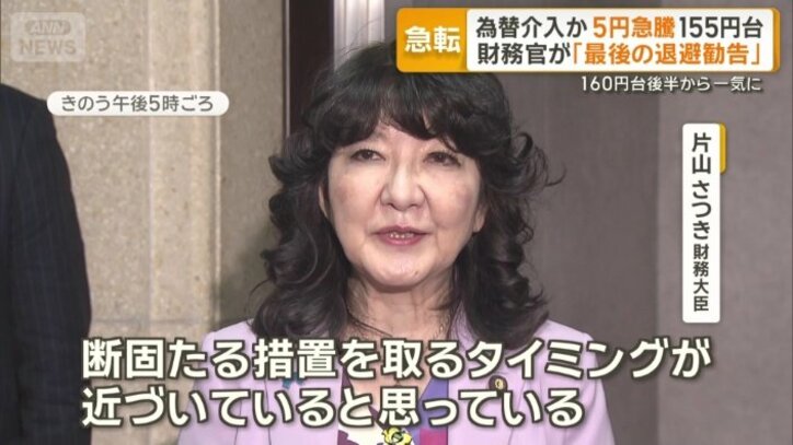 「いよいよかねてから申し上げてきた…」