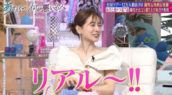 ニューヨーク嶋佐、自信満々のプライベート合コンを披露し弘中アナ「おもしろい！」田中みな実「おもしろくない」