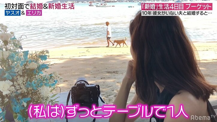 「私のこと何だと思ってる?」「リハビリに付き合うために来たわけじゃない」“10年間彼女ナシ”恋愛偏差値低い夫に妻が新婚旅行でキレる 夫は涙