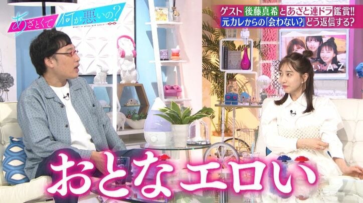 浮気された元彼に呼び出されたら? 田中みな実の大人エロい回答「お互い興奮材料になる」「顔が好きだから」