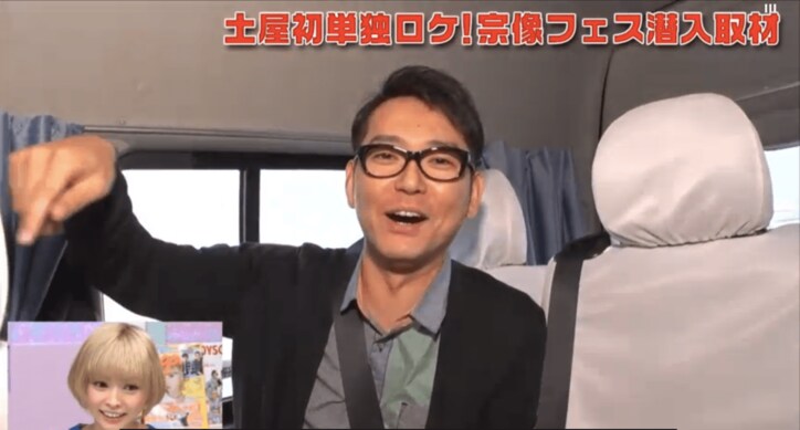 最上もがの勇姿観にナイツ土屋、福岡に飛ぶも悪天候でフェス中止