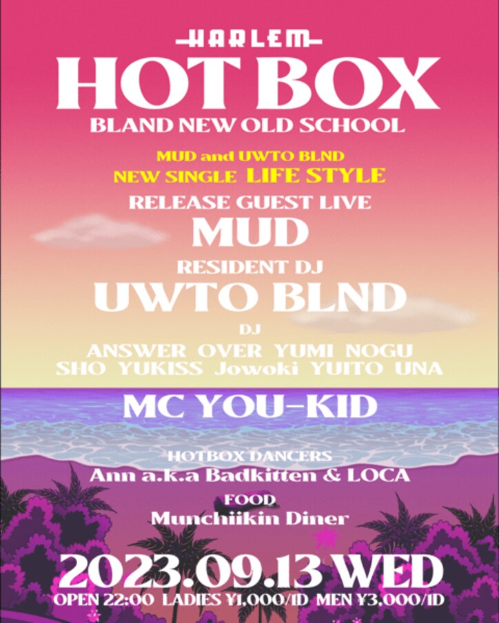 ラッパーのMUDとProducer・DJのUWTO BLNDによる ダブル・ネーム・シングル「LIFE STYLE」がリリース。