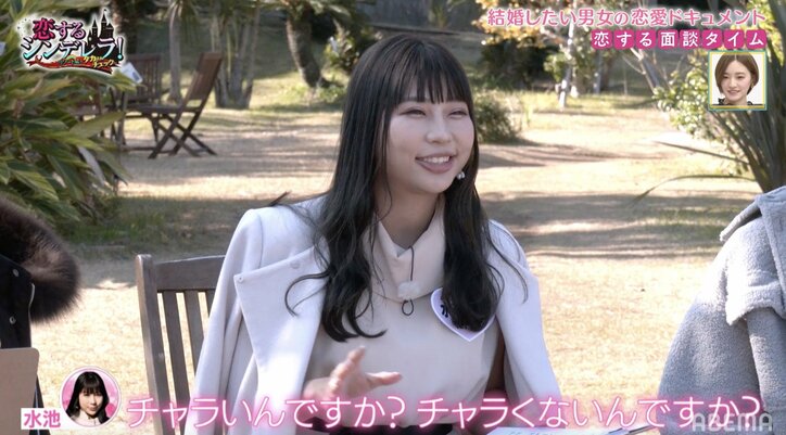 赤の他人のおばあちゃんと養子縁組、約15億円分の土地を相続！驚異のラッキーボーイが“新時代ねるとん”に参加