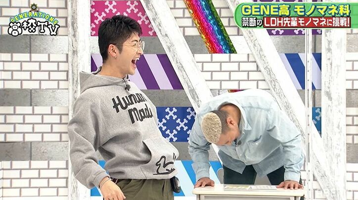 GENERATIONSがLDHの“細かすぎるモノマネ”に挑戦！全員「わかる！」と大爆笑