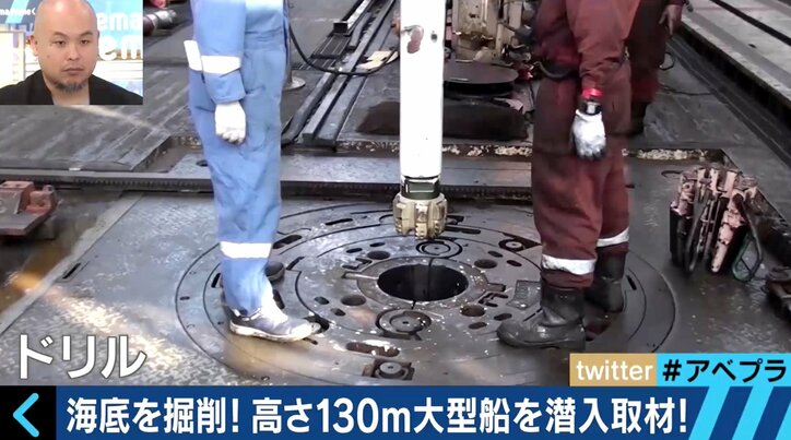 人類未踏の領域!日本の船がマントルの直接掘削に挑戦