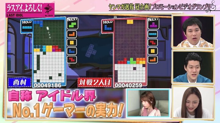 「負けたらヤバい罰ゲーム」ラスアイ西村歩乃果、体を張ったモノマネにファン笑撃