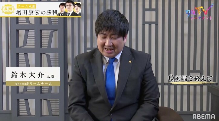 増田康宏六段「やっと仕事ができました」チームに勢い呼ぶ会心の2連勝／将棋・AbemaTVトーナメント