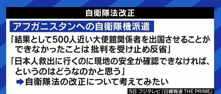 岸田氏「“自助”は大切だが、人は一人では生きてはいけない。コロナ禍で感じた絆、心の温かさを大事にできる社会にしたい」