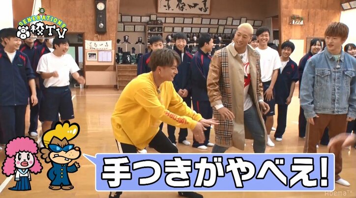 関口メンディー、ソーラン節を披露するもいつの間にかヲタ芸に！？