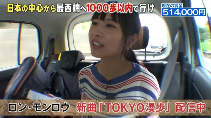“ギター侍”波田陽区、福岡でレギュラー番組8本の大活躍! 東京生活は「人のせいにしてた…」