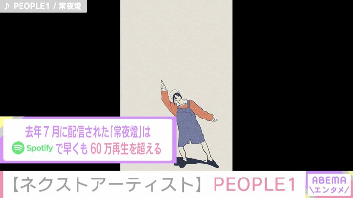 2021年ブレイク必至!? ネクスト女優・俳優・アーティスト・アイドルを大予想! 独占インタビューも