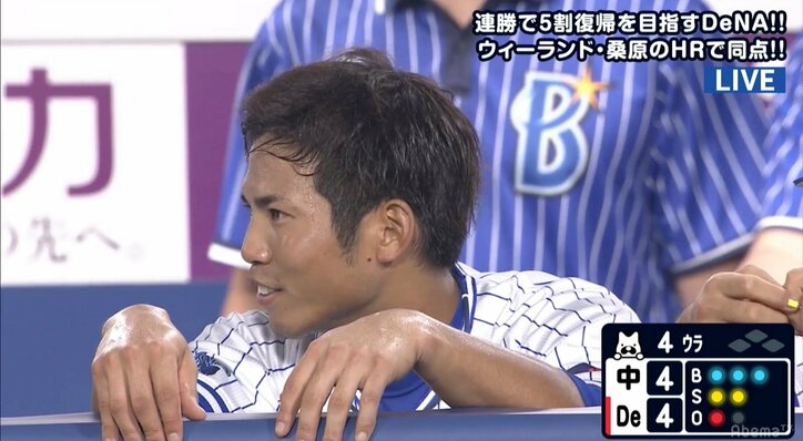 「完全に桑原の季節」野村弘樹氏が激賞! 横浜DeNA桑原、4試合連続マルチ&3安打3打点の大暴れ!